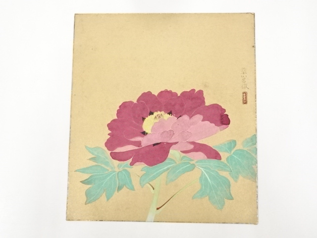 華山昌徹筆　牡丹図　肉筆色紙